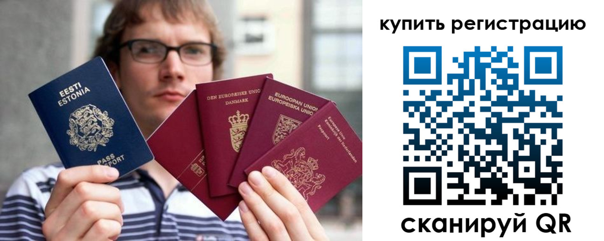 прописка поиск в Белореченске